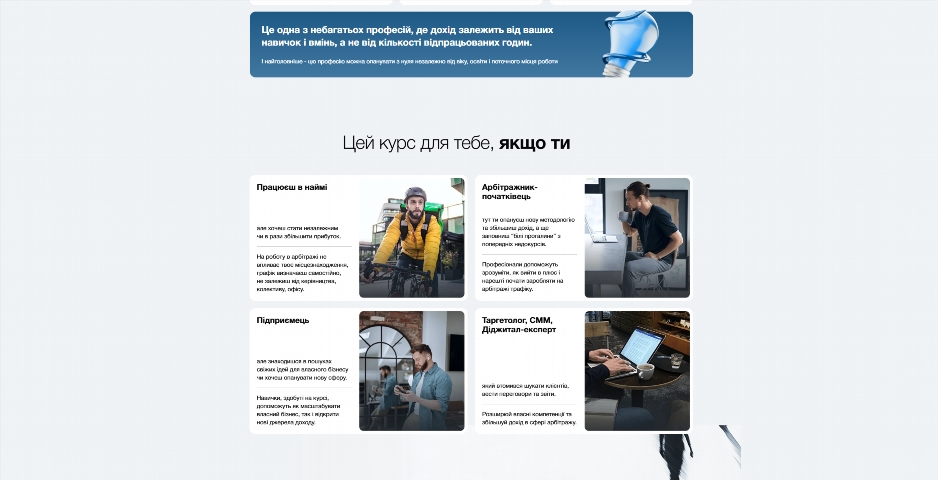 arbitrazh trafiku z nulya vid bogdana polousa ymghk