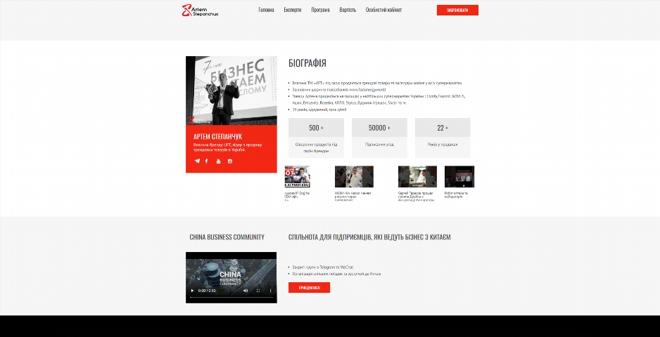 biznes z kytayem po doroslomu vid artema stepanchuka nmofh