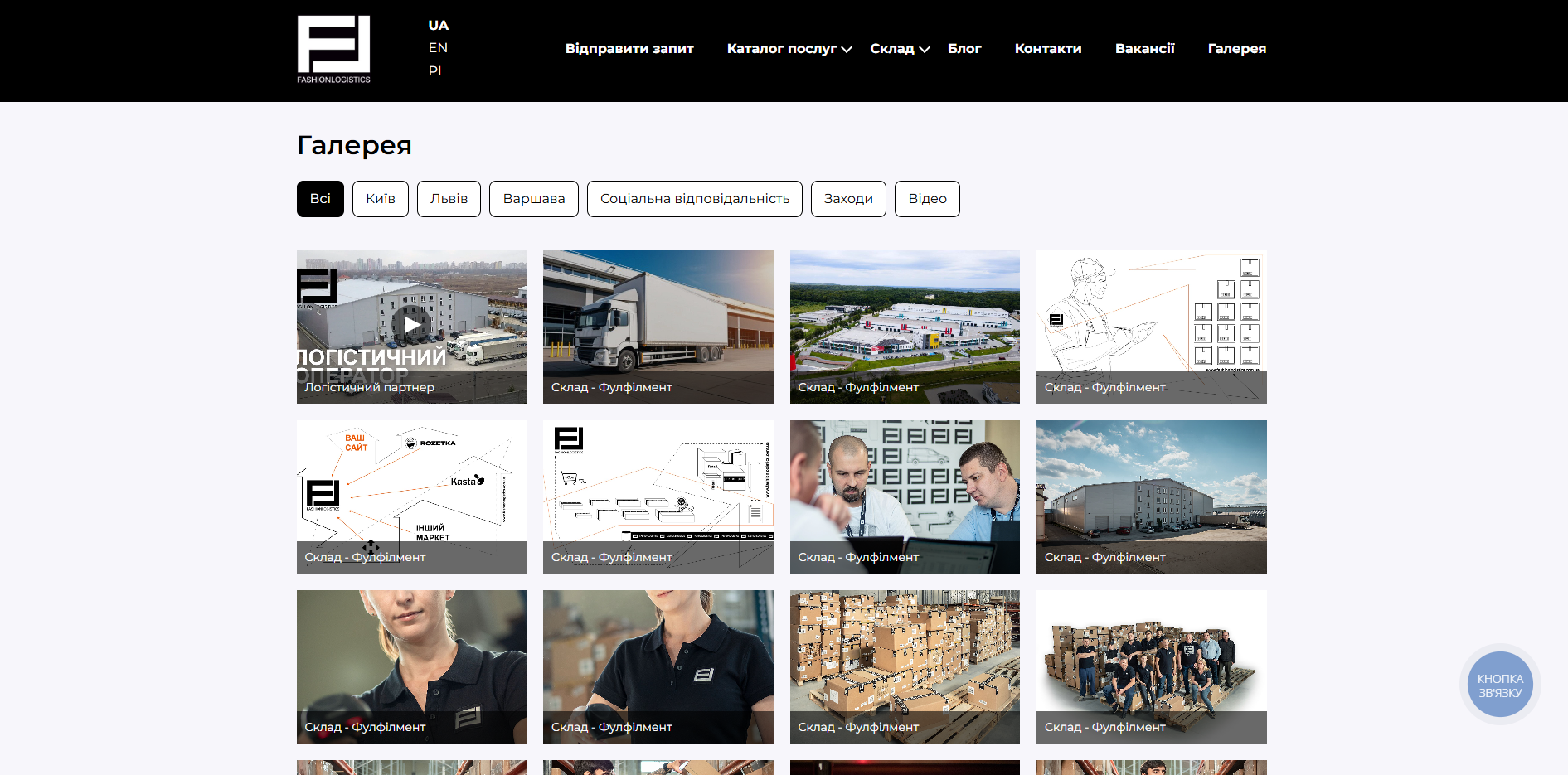 fashionlogistics yjman