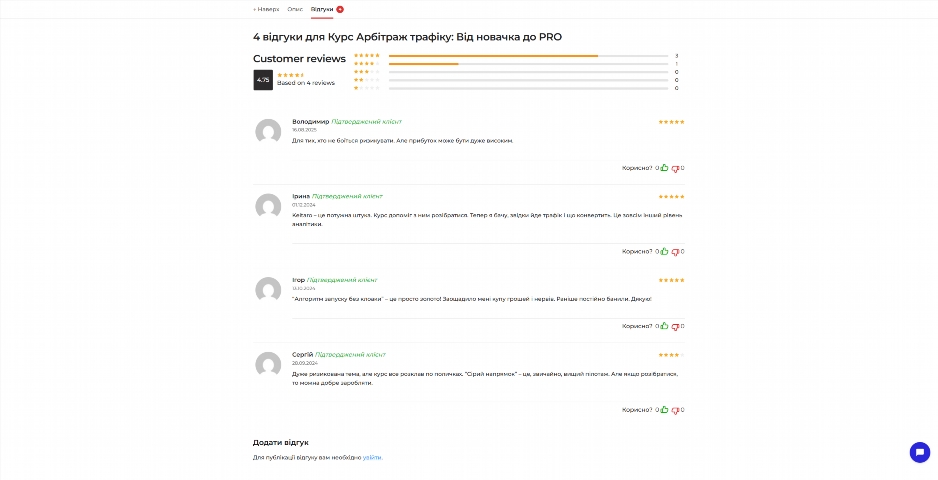 kurs arbitrazh trafiku vid novachka do pro affew