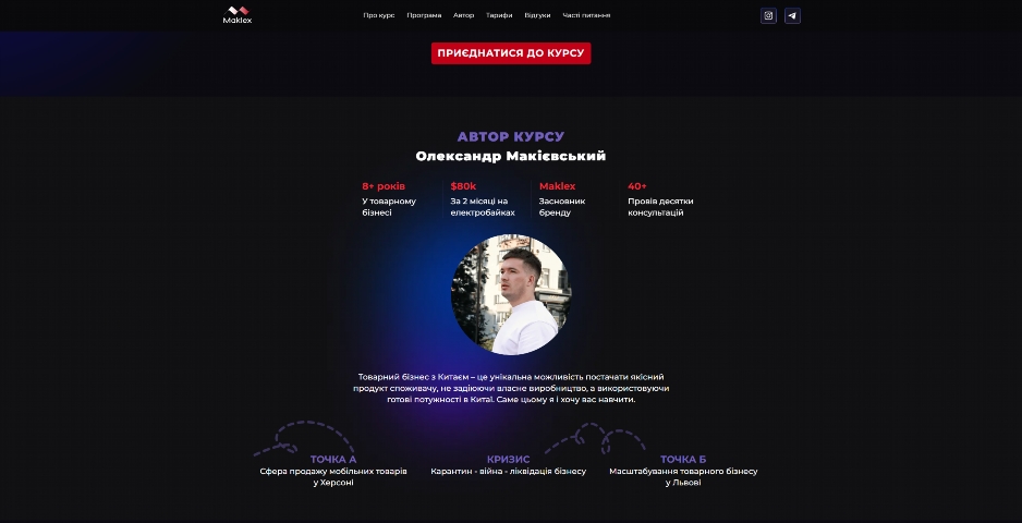 mizhnarodnyj biznes z kytayem vid oleksandra makiyevskogo sybde