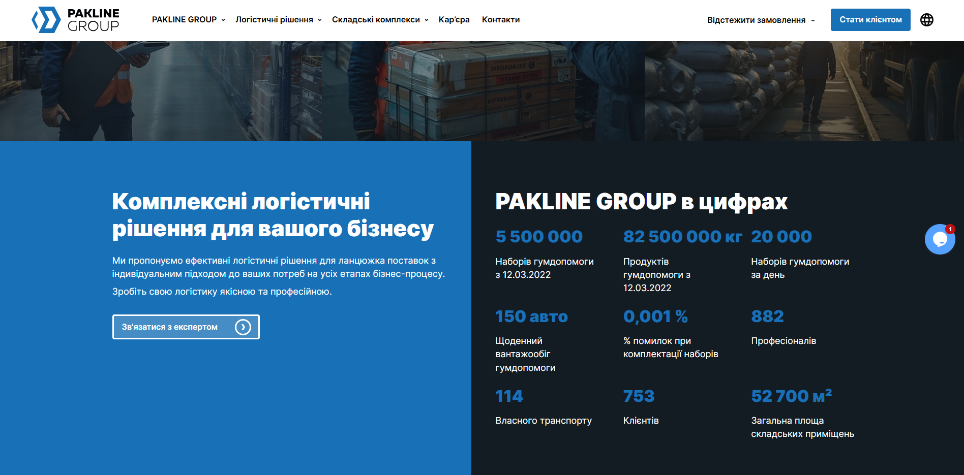 parkline group xgenb