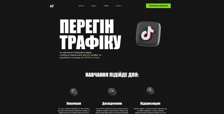 peregin trafiku vid andriya fedenka khjjd