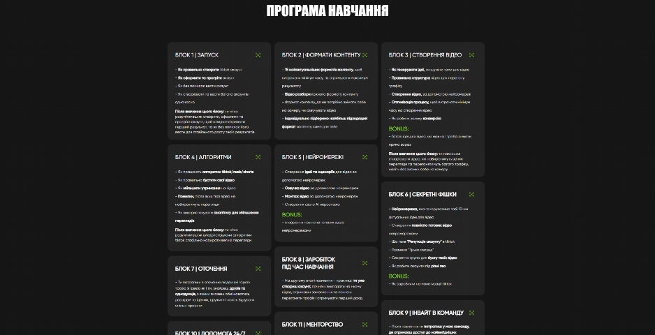 peregin trafiku vid andriya fedenka nexej