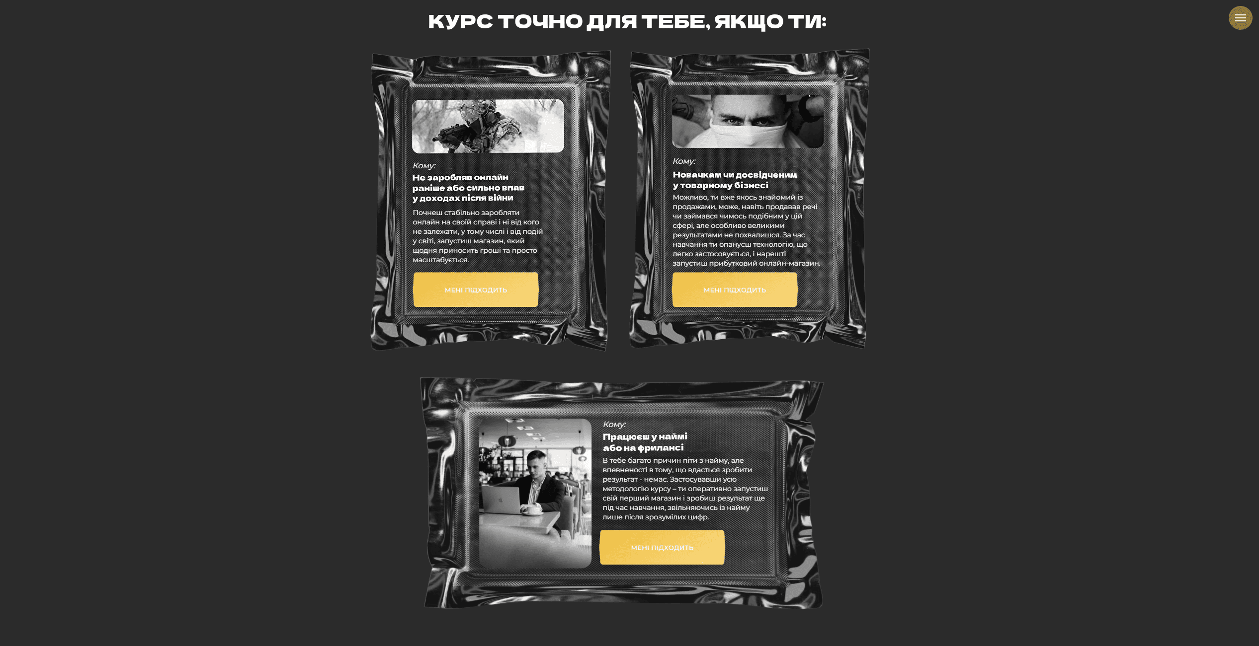 tovarka academy vid sergiya yarmolenka tcopy