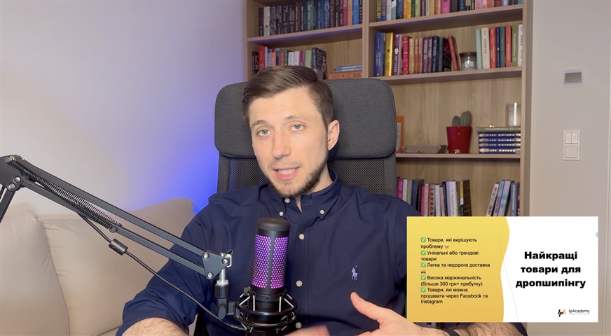 bezkoshtovnyj kurs yak zaroblyaty po dropshypingu bez zakupok tovaru z bud yakoyi tochky svitu zqtka