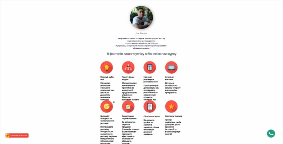 biznes na dropshypingu. internet magazyn z nulya vid olega kovtalo qfbpi