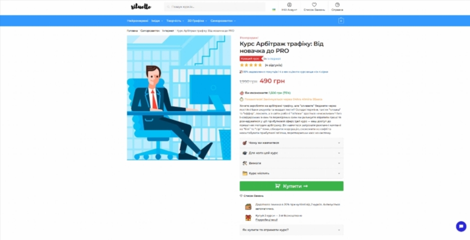 kurs arbitrazh trafiku vid novachka do pro ekrsf