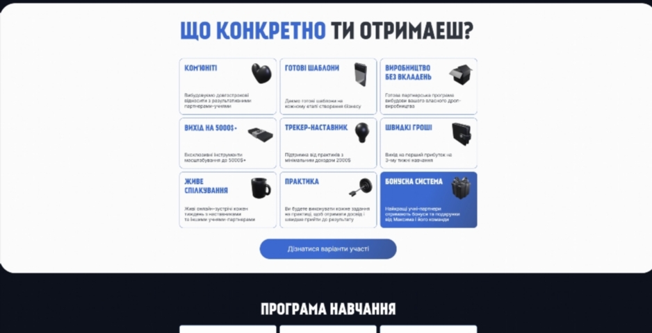 masshtab onlajn prodazhiv vid maksyma churpiya big max xzkfr