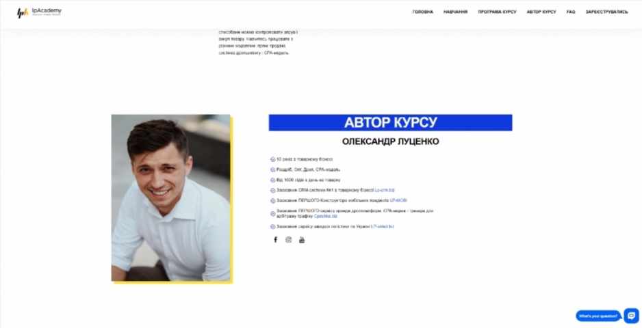 miljon v tovarnomu biznesi vid oleksandra luczenka dpmhc