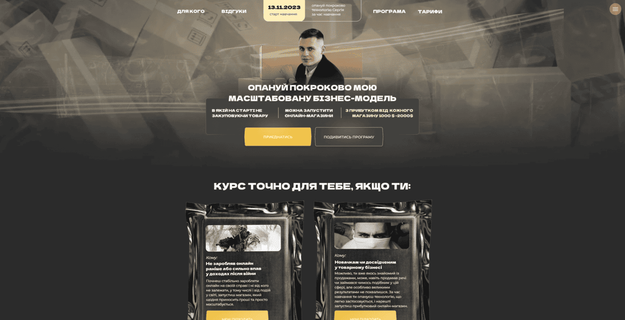 tovarka academy vid sergiya yarmolenka qgeqq