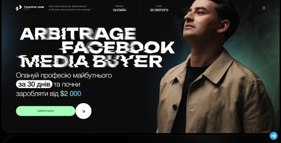 arbitrage facebook media buyer vid romana chesanovskogo gbdow